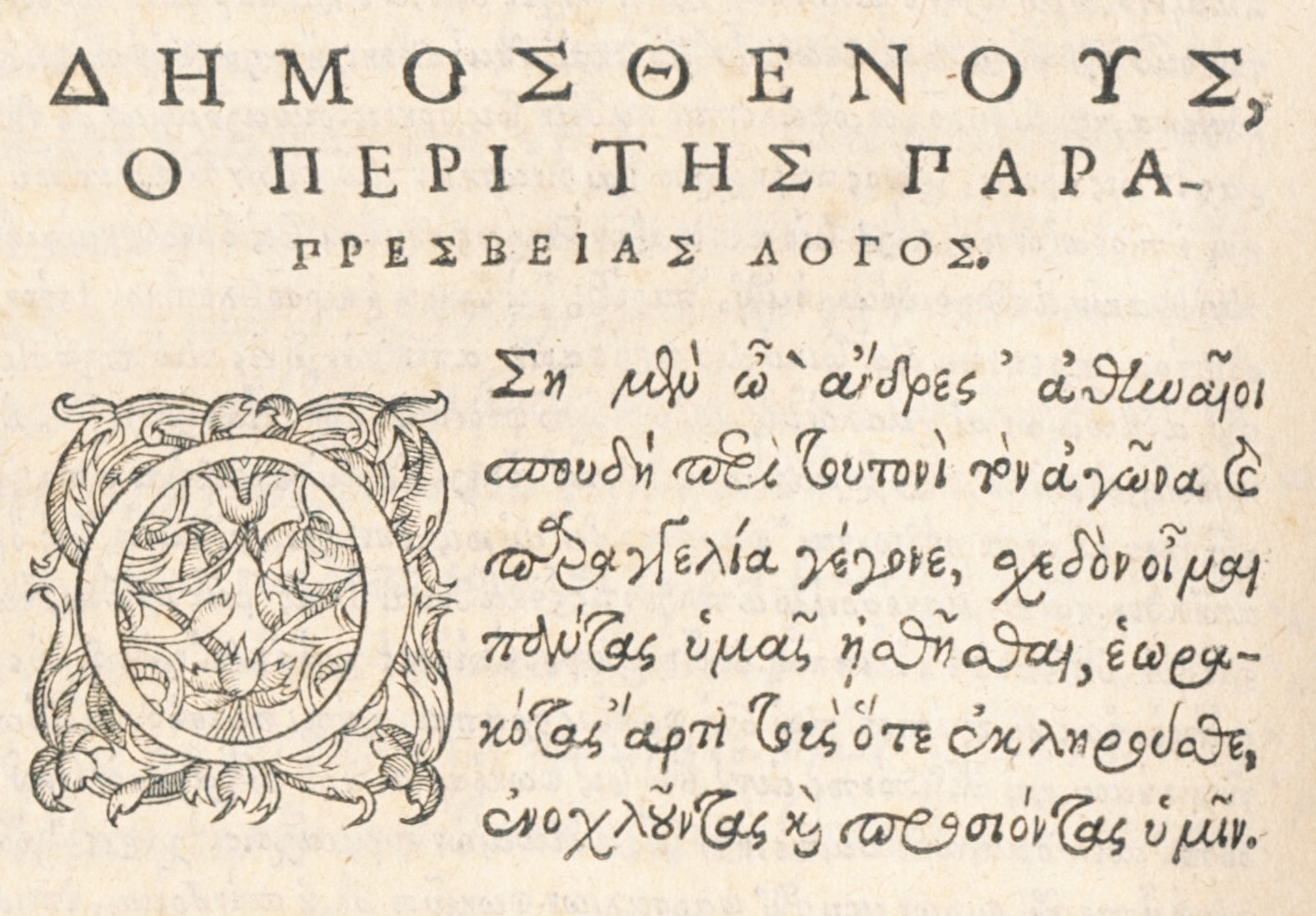 Morel & Lambin _Contre Midias_