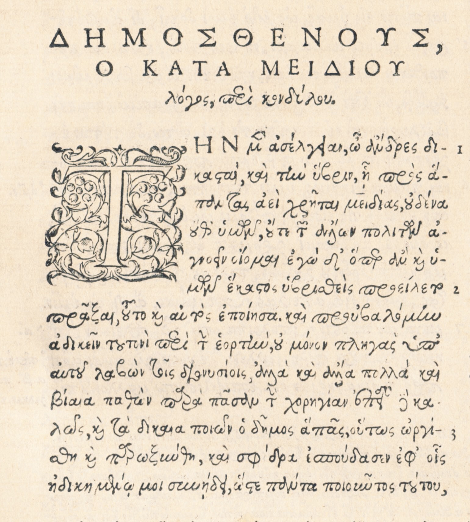 Morel & Lambin _Contre Midias_